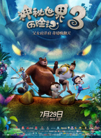 超碰超碰